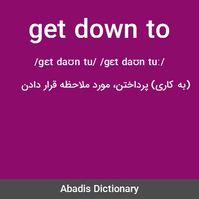معنی get down to